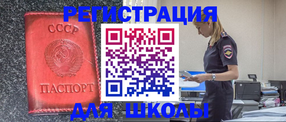 найти адрес прописки в Воронеже